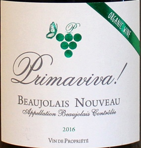 ボジョレー・ヌーヴォー2016ラベル